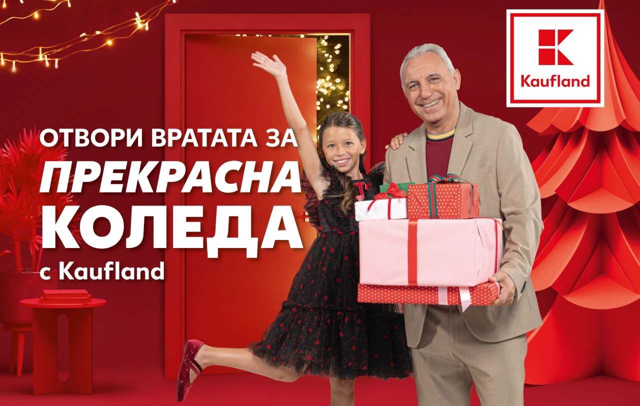 Kaufland · Christmas campaign visual