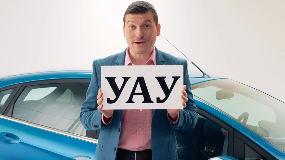 Ford Fiesta campaign visual