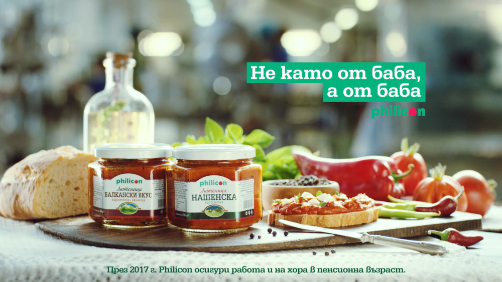 Philicon campaign visual